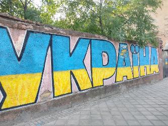 „Ukraine” auf ukrainisch geschrieben